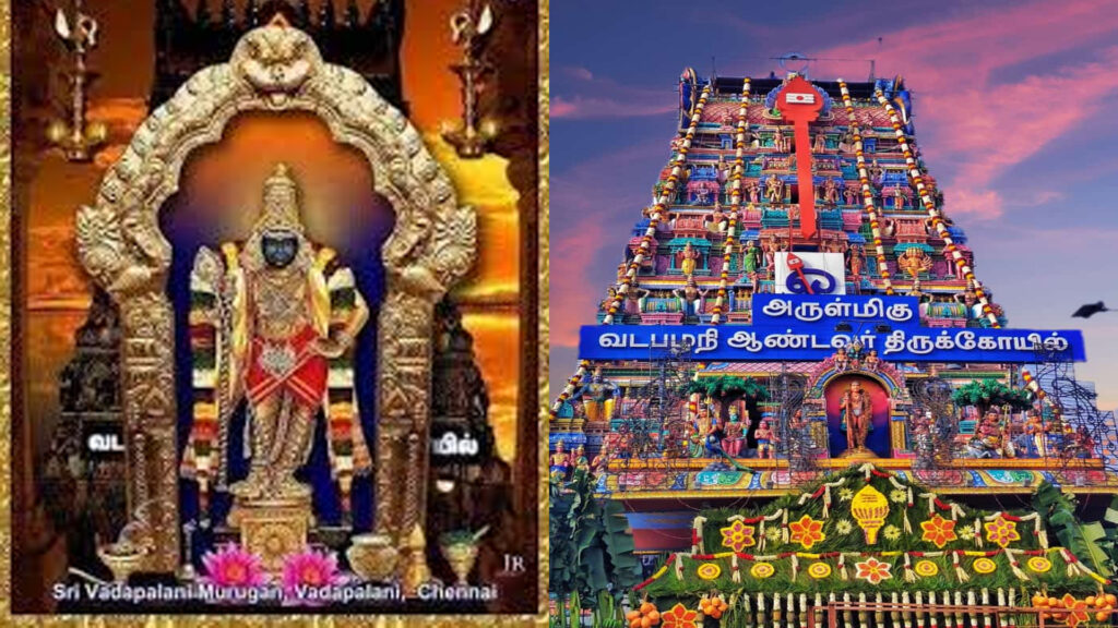 013 kovil