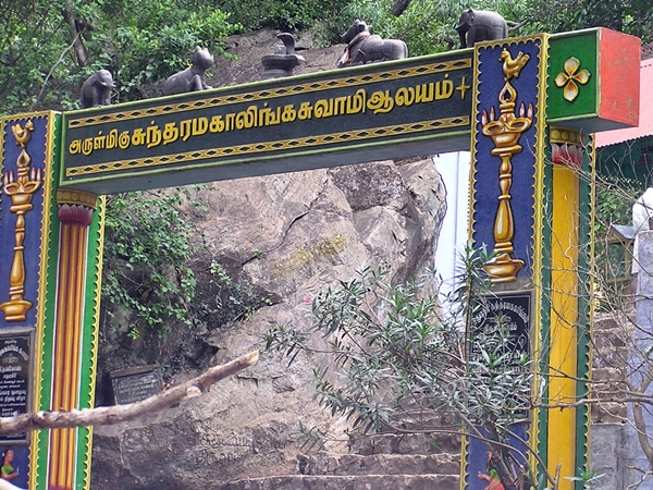 சதுரகிரி மலை: இறைவனும், சித்தர்களும் வாழும் பூமி! 2 SM 1A