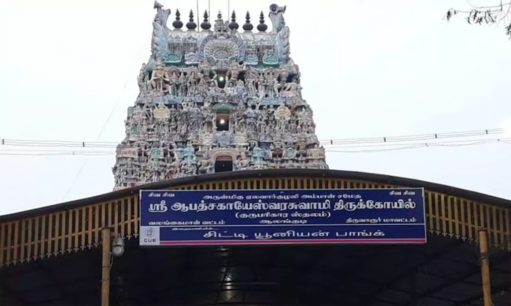 ஆலங்குடி ஆபத்சகாயேஸ்வரர் கோவில்: குரு தோஷ நிவர்த்திக்கு புகழ்பெற்ற புண்ணியத் தலம்..!! image 21