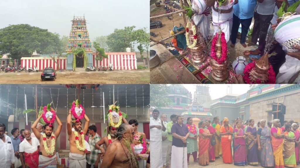 கைலாசநாதர் கோயில் கும்பாபிஷேகம் கோலாகலம்!. பக்தி பரவசத்தில் கிராம மக்கள்! thiruvarur kumbhabhishegam